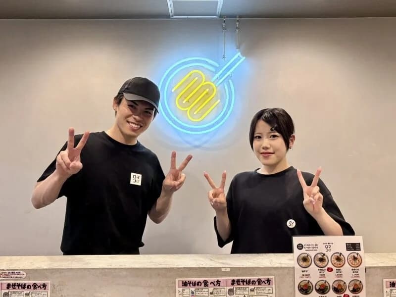 飲食店舗のスタッフ